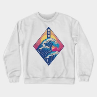 Japanese Wave Crewneck Sweatshirt